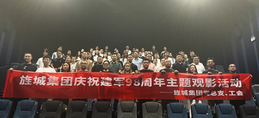 八一電影.jpg